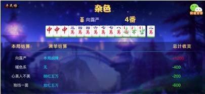 百搭麻将app 6.1.0