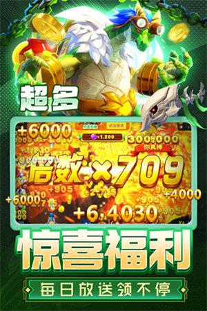 姚记捕鱼app 6.1.0