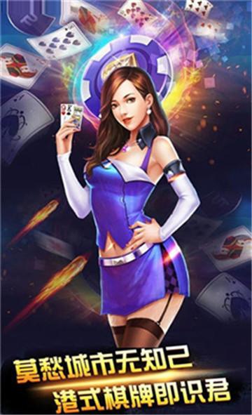 三公游戏单机版 6.1.0