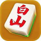 白山棋牌东北刨幺