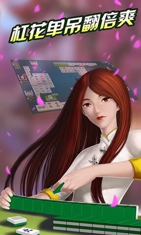 阿拉宁波麻将七百搭下载 6.1.0