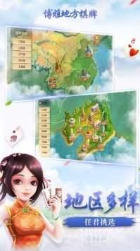 博雅疯狂斗牛手机版 6.1.0