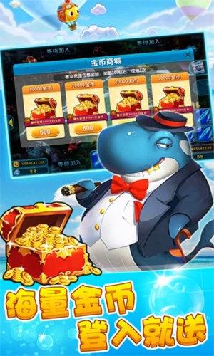 巴士捕鱼牛牛 6.1.0