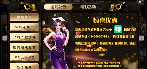 626棋牌娱乐 6.1.0