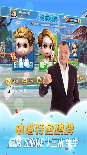 天天摸麻将app 6.1.0