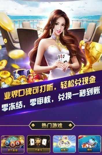 大菠萝棋牌3.0 6.1.0