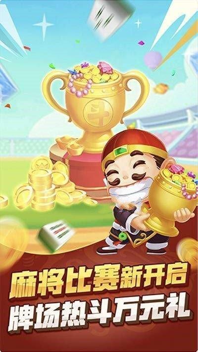 丁丁斗地主免费下载 6.1.0