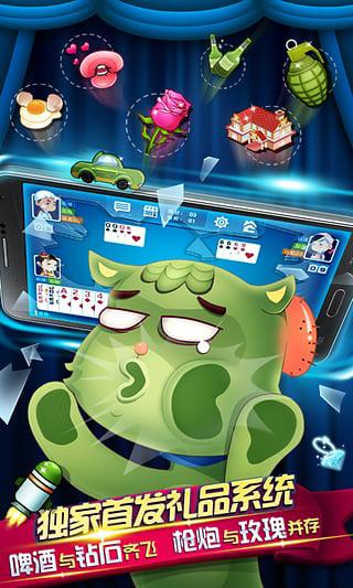 亿酷棋牌世界下载