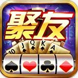 聚友互娱下载正版