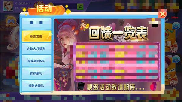 喜洋洋棋牌娱乐老版本 6.1.0