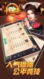 卡二条麻将 6.1.0