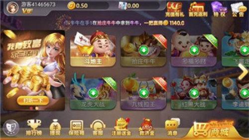 0304牛牛斗地主 6.1.0