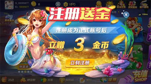 金牛座棋牌app 6.1.0