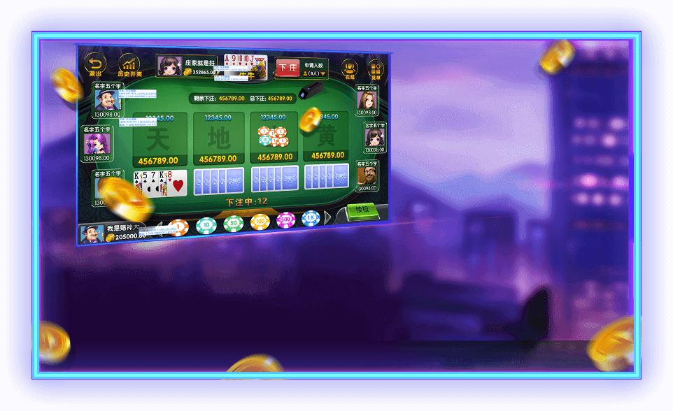 飞禽走兽游戏大厅