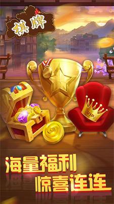 斗牛完整版 6.1.0