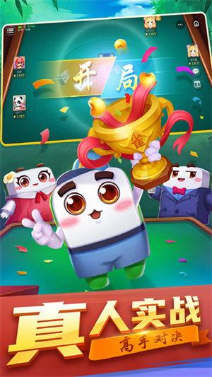 赖子麻将单机免费 6.1.0