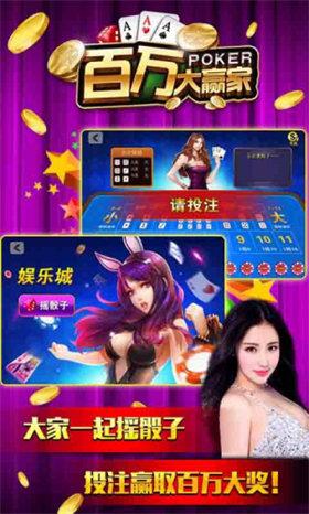 百万大赢家 6.1.0