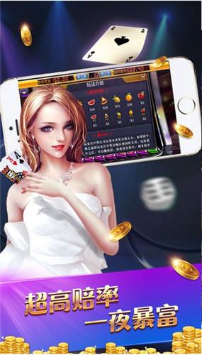 97娱乐送彩金 7.5.3