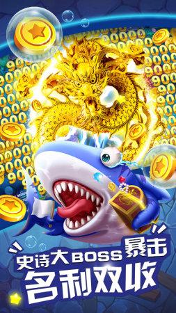 多财多福电玩城正版 4.59.5