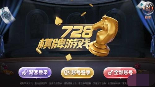 game720捕鱼土豪 v1.0.1