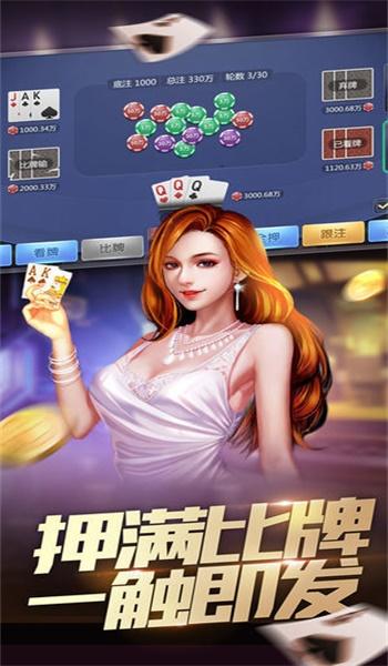 211棋牌游戏 4.0.0