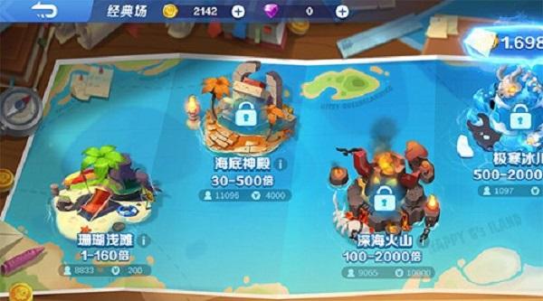 捕鱼上下分100元100000 1.2.3