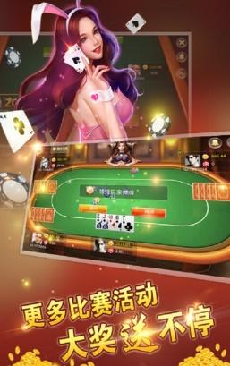 TG娱乐棋牌 7.1.9