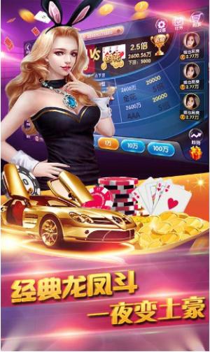 88qpvip棋牌 6.0.8