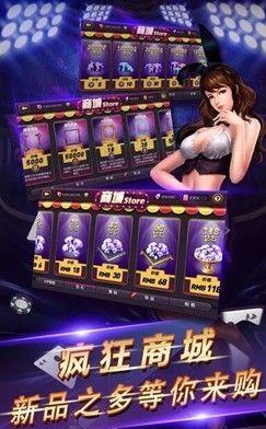 Q8电玩送38彩金 9.5.8