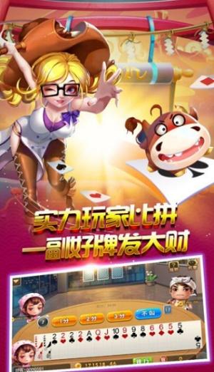 神人送3元每天6元救济金棋牌