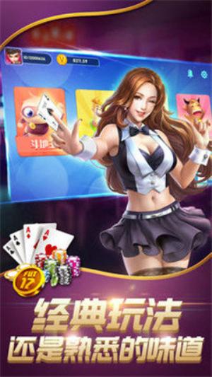 万利棋牌游戏平台 5.6.8