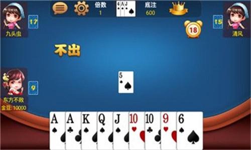 天下棋牌游戏平台 5.6.8