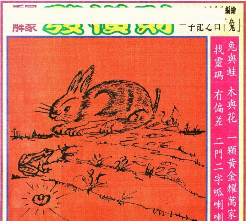 摇钱树棋牌8133 5.3