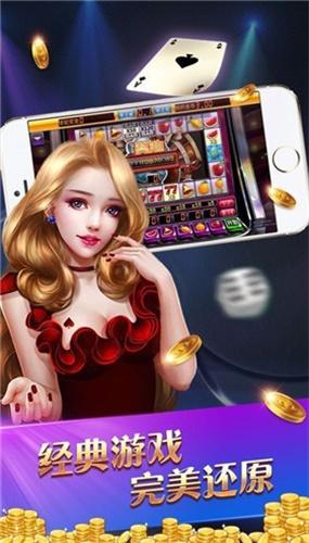 97娱乐送彩金 7.5.3