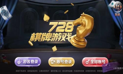 game720捕鱼土豪正版 v1.0.1