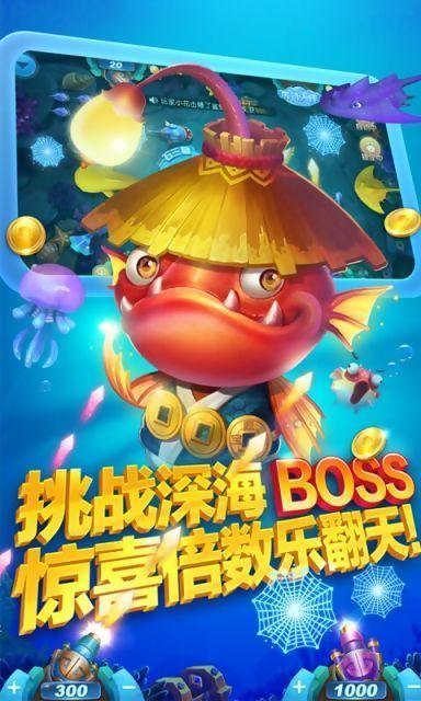 盛大娱乐真人捕鱼棋牌 4.59.5
