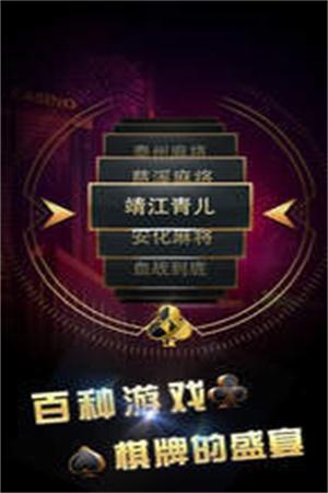 来几局斗地主透视 5.2.1