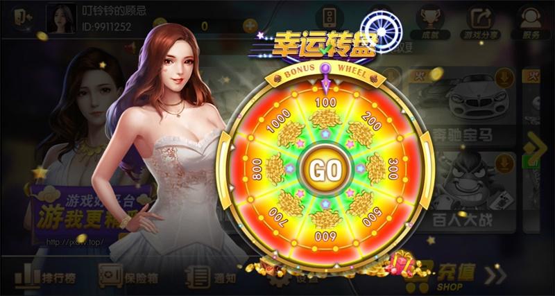 九霄电玩城安卓版 7.1.9