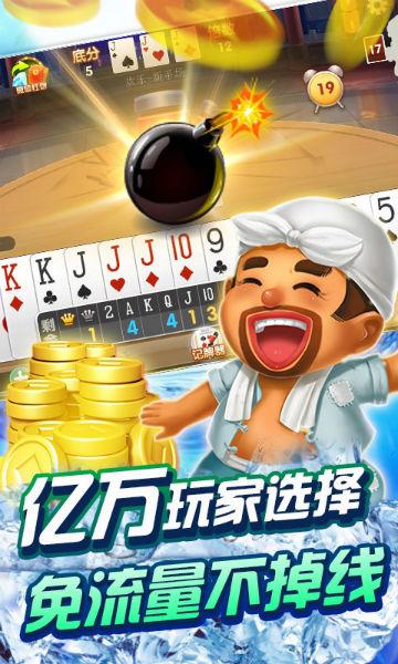 2025游戏棋牌娱乐 9.5.8