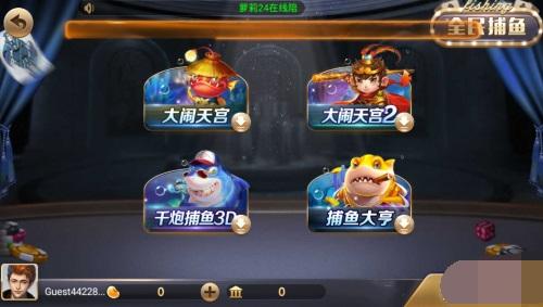 game720捕鱼土豪 v1.0.1