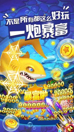 多财多福电玩城正版 4.59.5