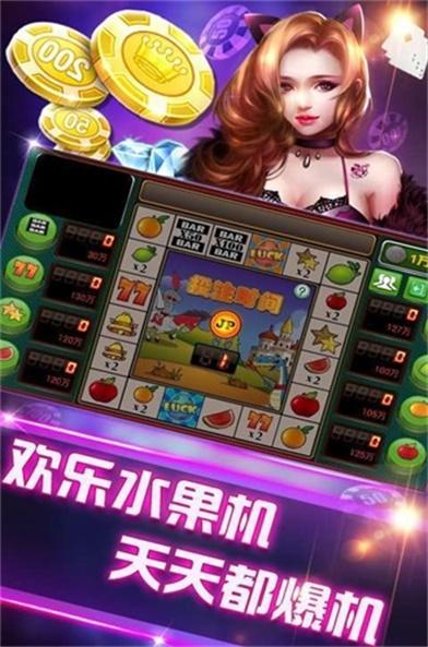 鑫途土豪赢三张旧版 7.5.3