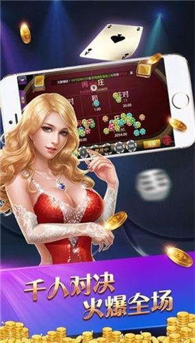 97娱乐送彩金 7.5.3