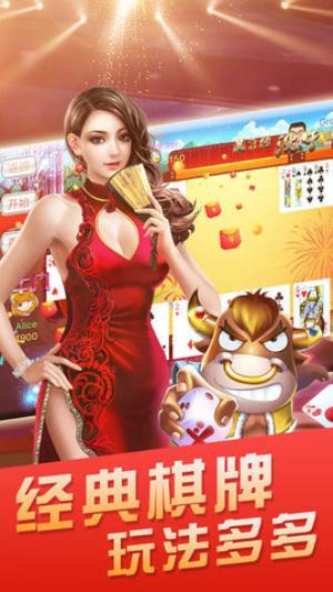 956棋牌送18彩金 5.1.9