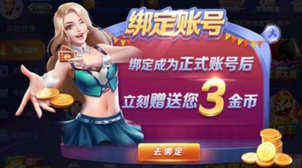 128棋牌平台 5.6.9