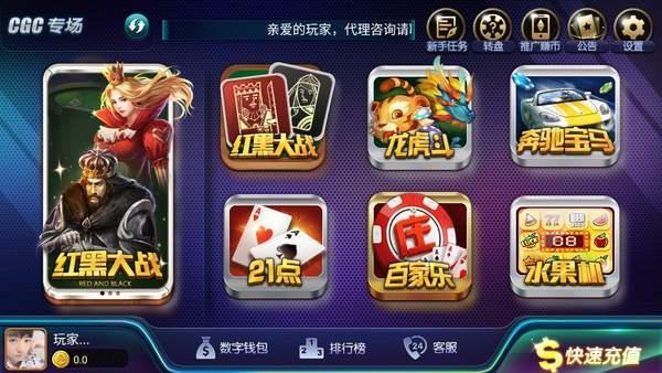 比特棋牌2020官方