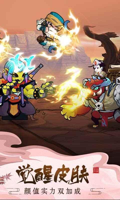 古今江湖奇想江湖 2.31.1