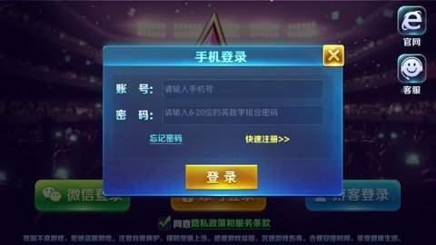 全民娱乐棋牌 5.6.8