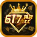 617cc棋牌