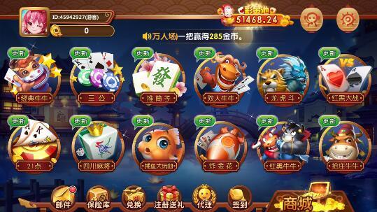 下分电玩城 4.0.0